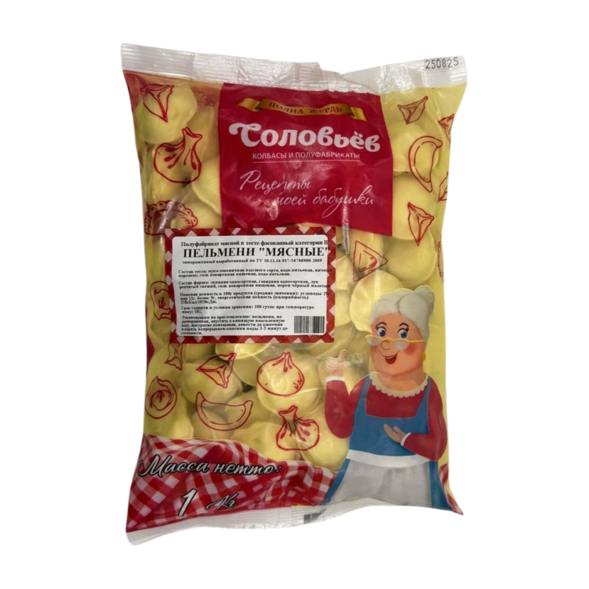 Равиоли "Московские" 0,5кг