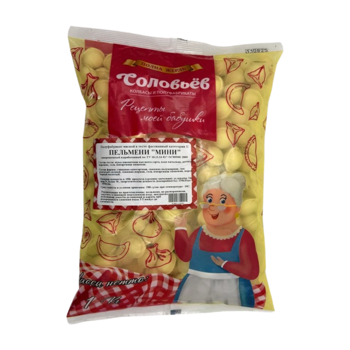 Пельмени "Мини" 1кг