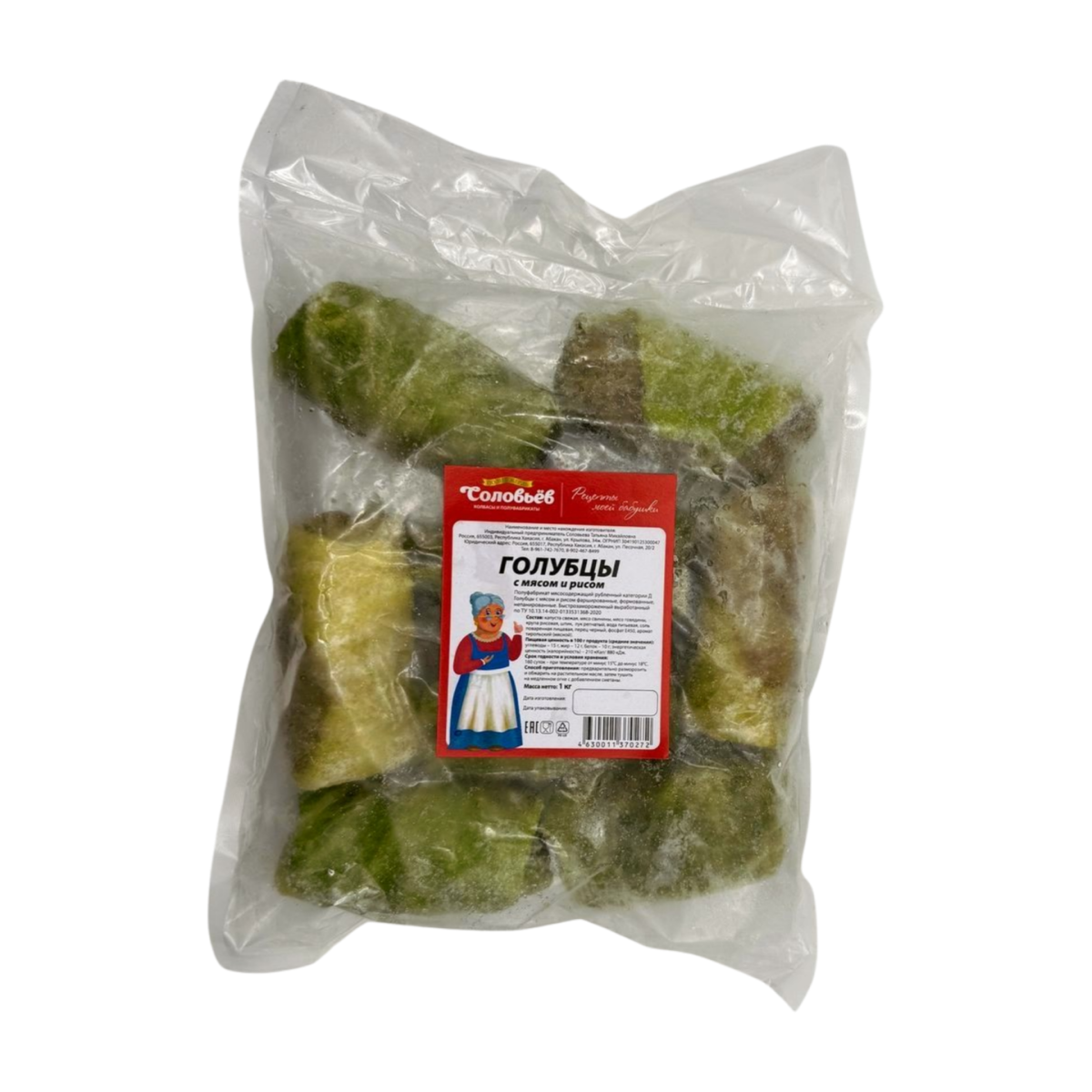 Голубцы 1кг