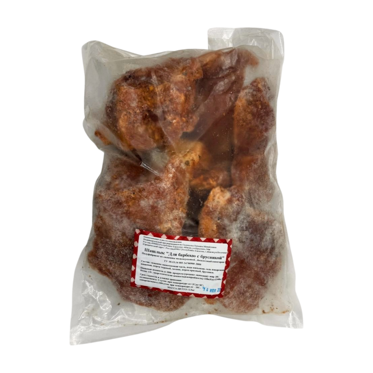 Шашлык " Для барбекю с брусникой " 1,5кг