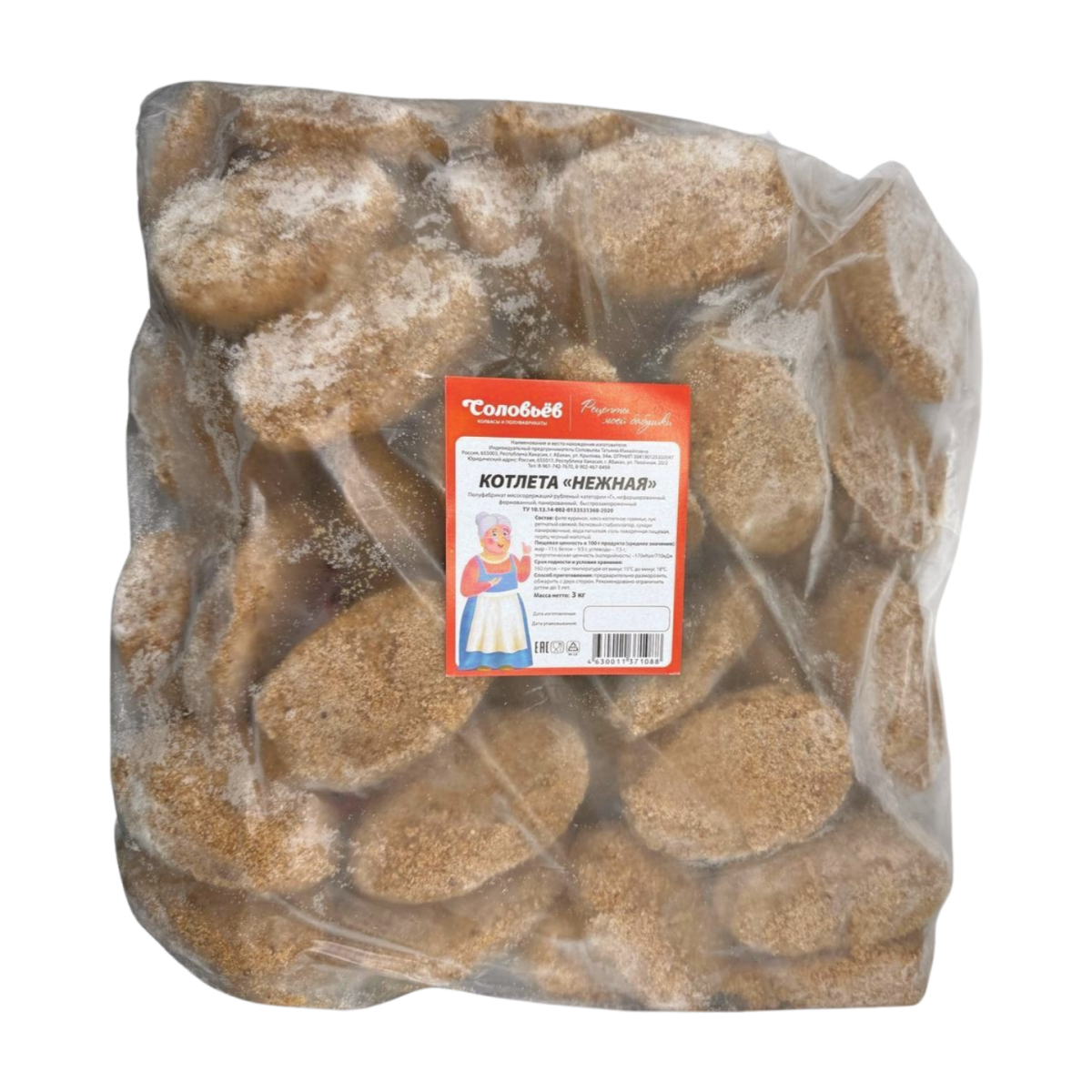 5кг  Котлеты "Нежные"