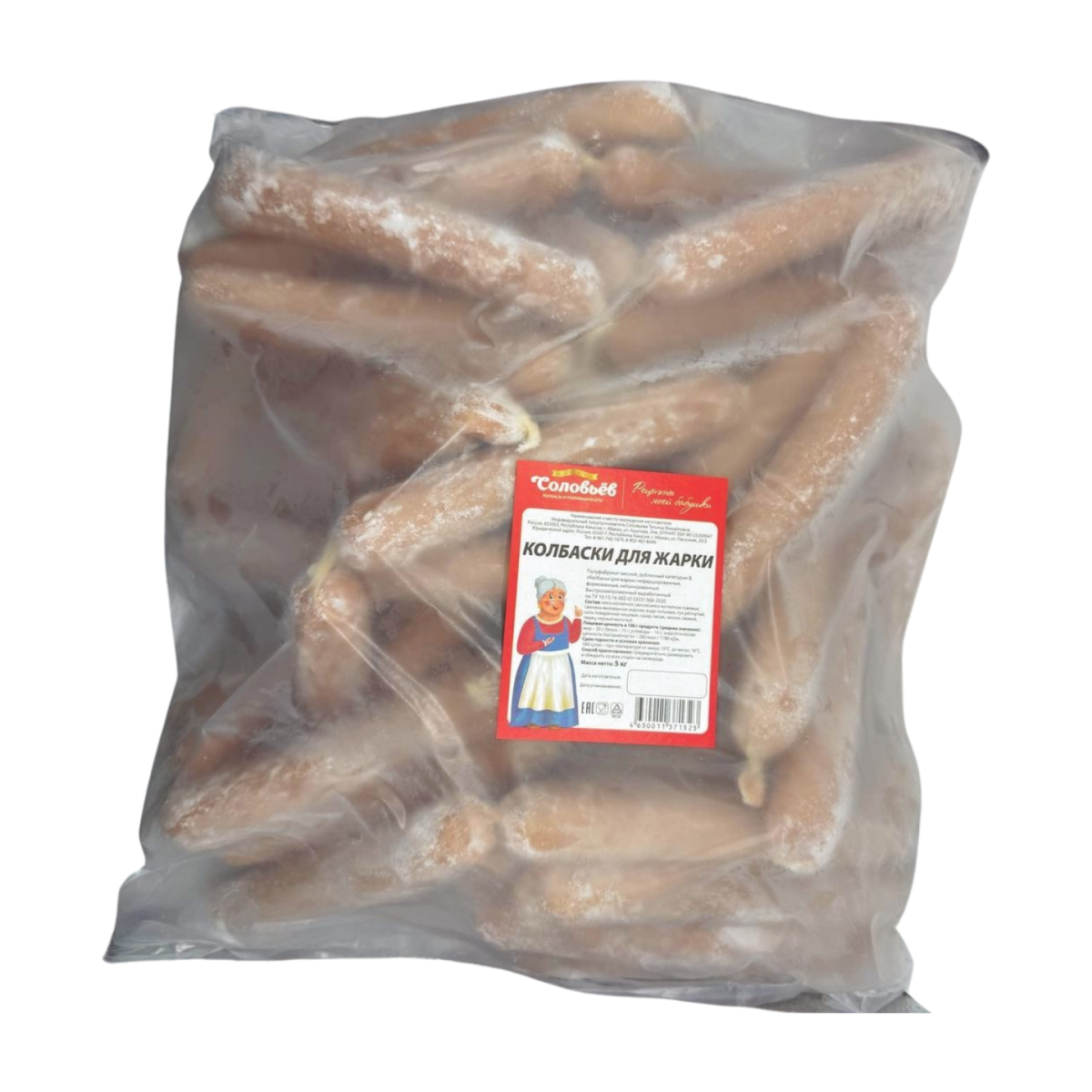 5кг Колбаски для жарки