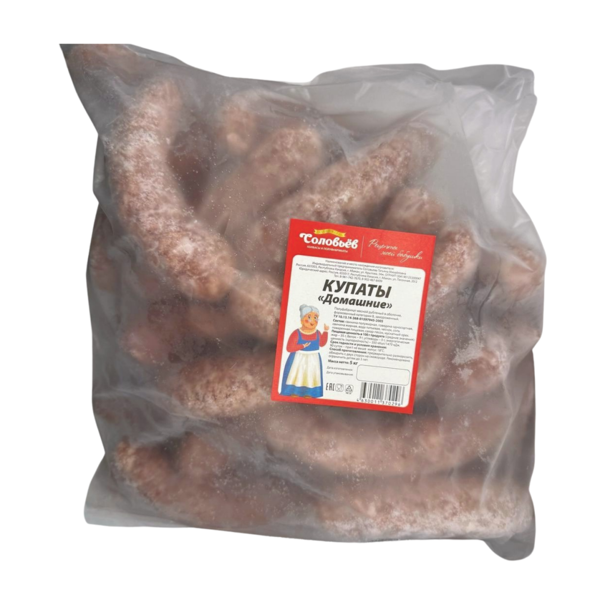 5кг Купаты