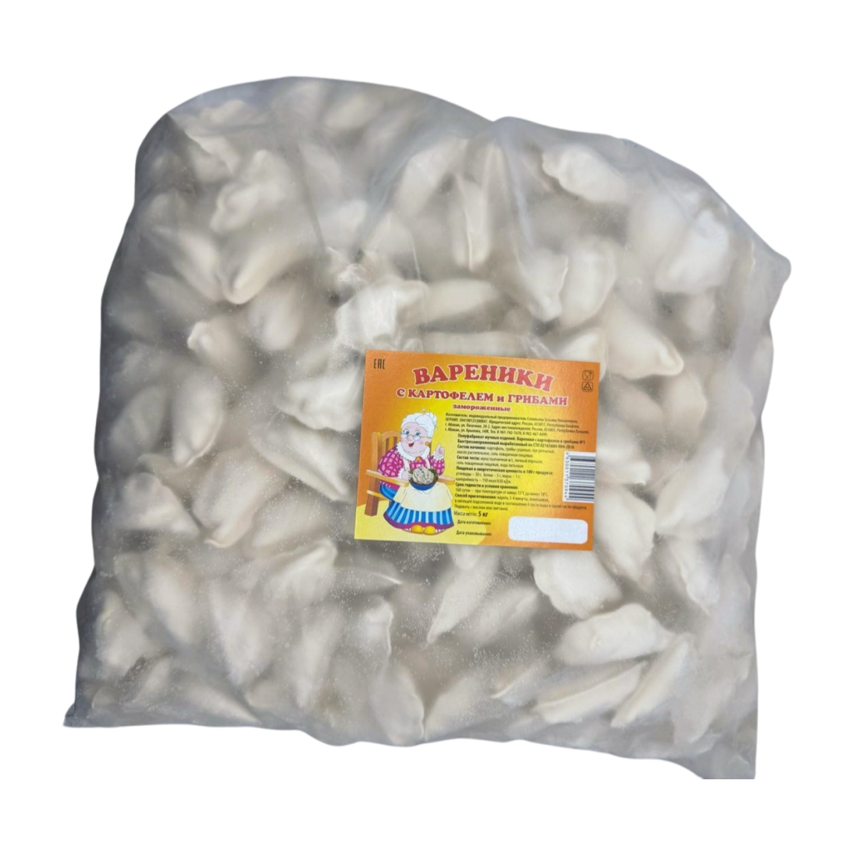 5кг Вареники с картофелем и грибами