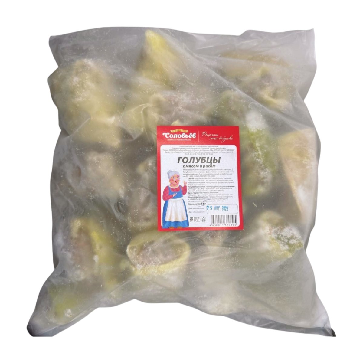5кг Голубцы