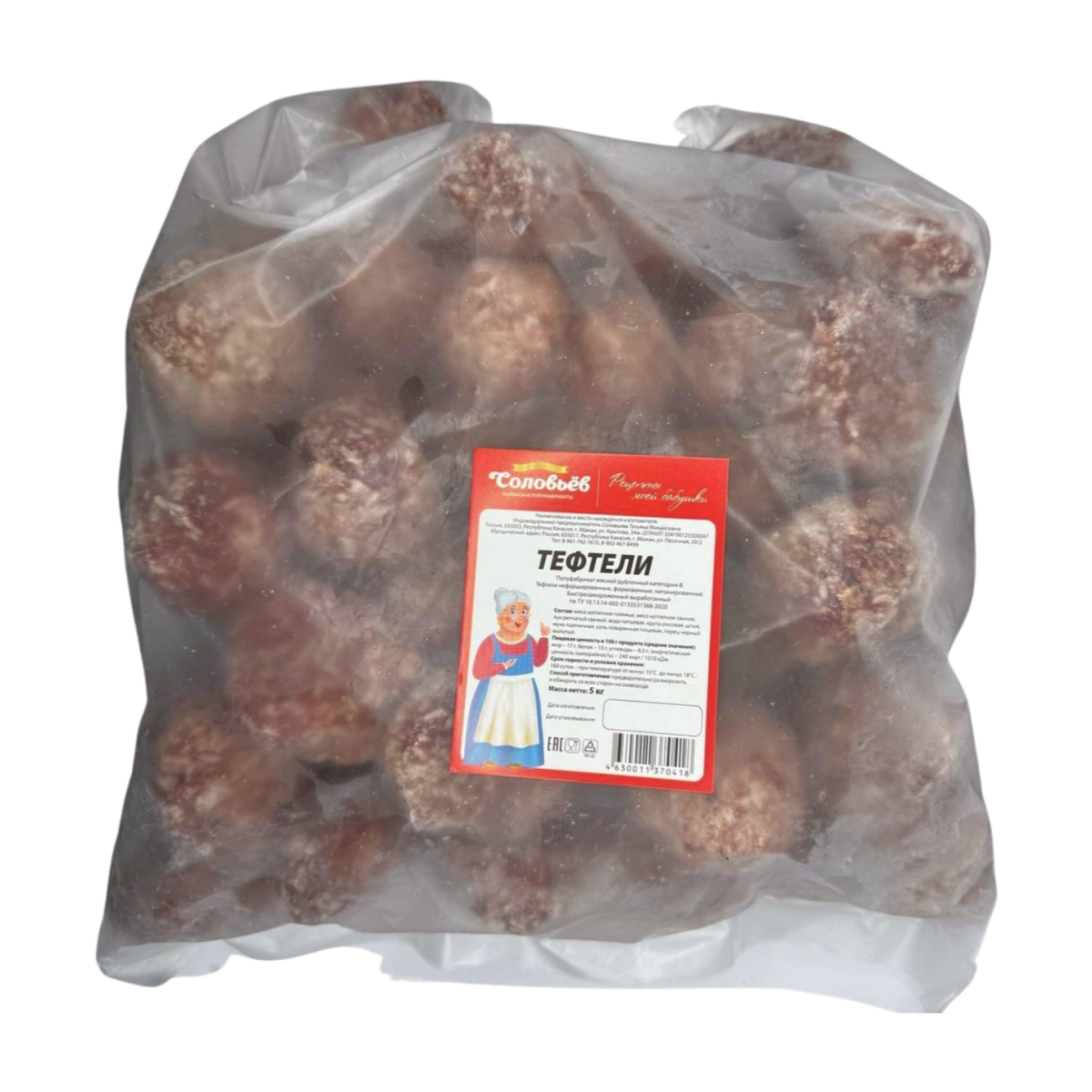 5кг Тефтели