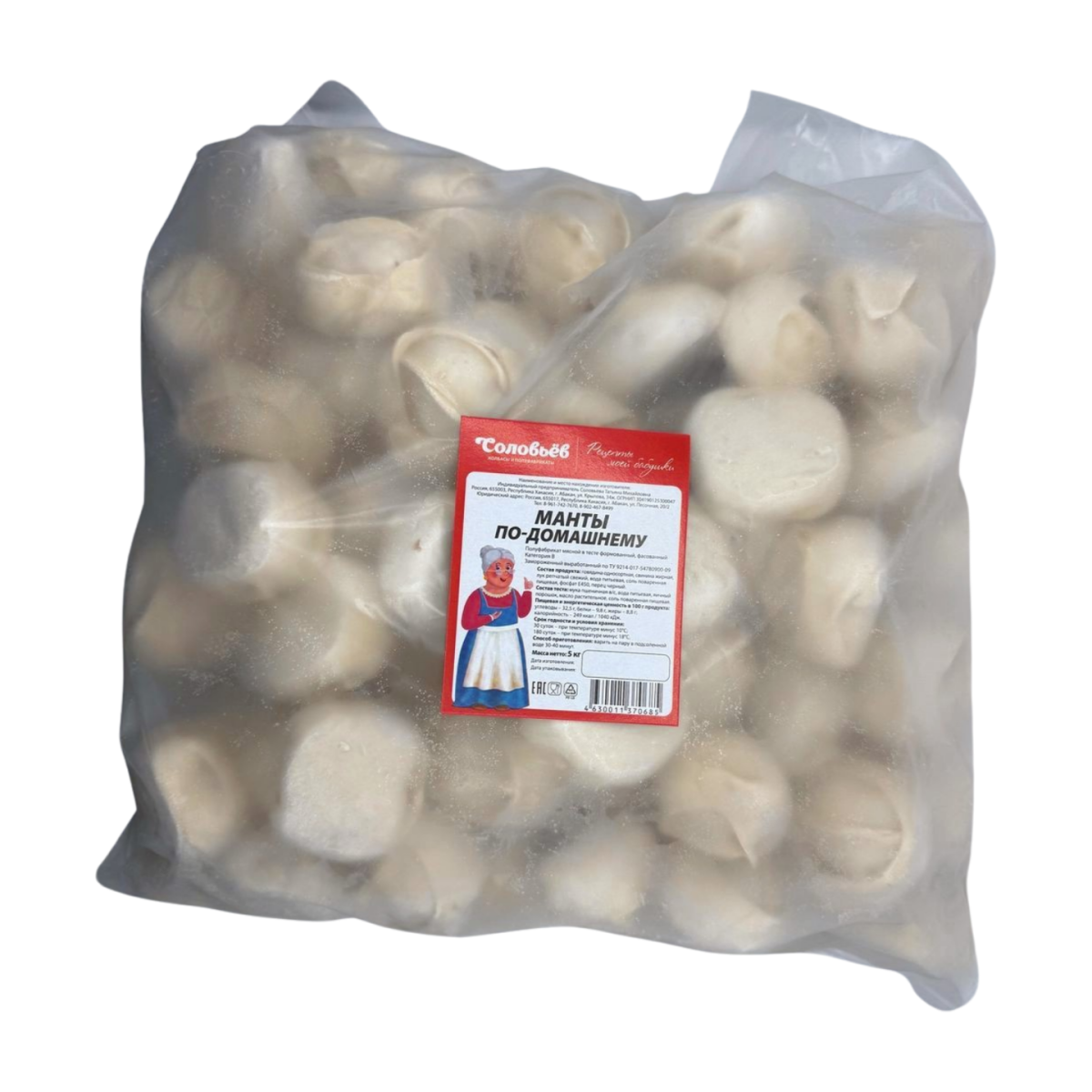 5кг Манты "Любительские"