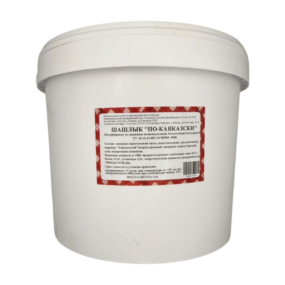Шашлык " По-Кавказски " в ведре 5 кг